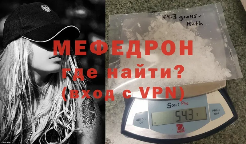 наркота  Райчихинск  даркнет формула  МЕФ mephedrone 